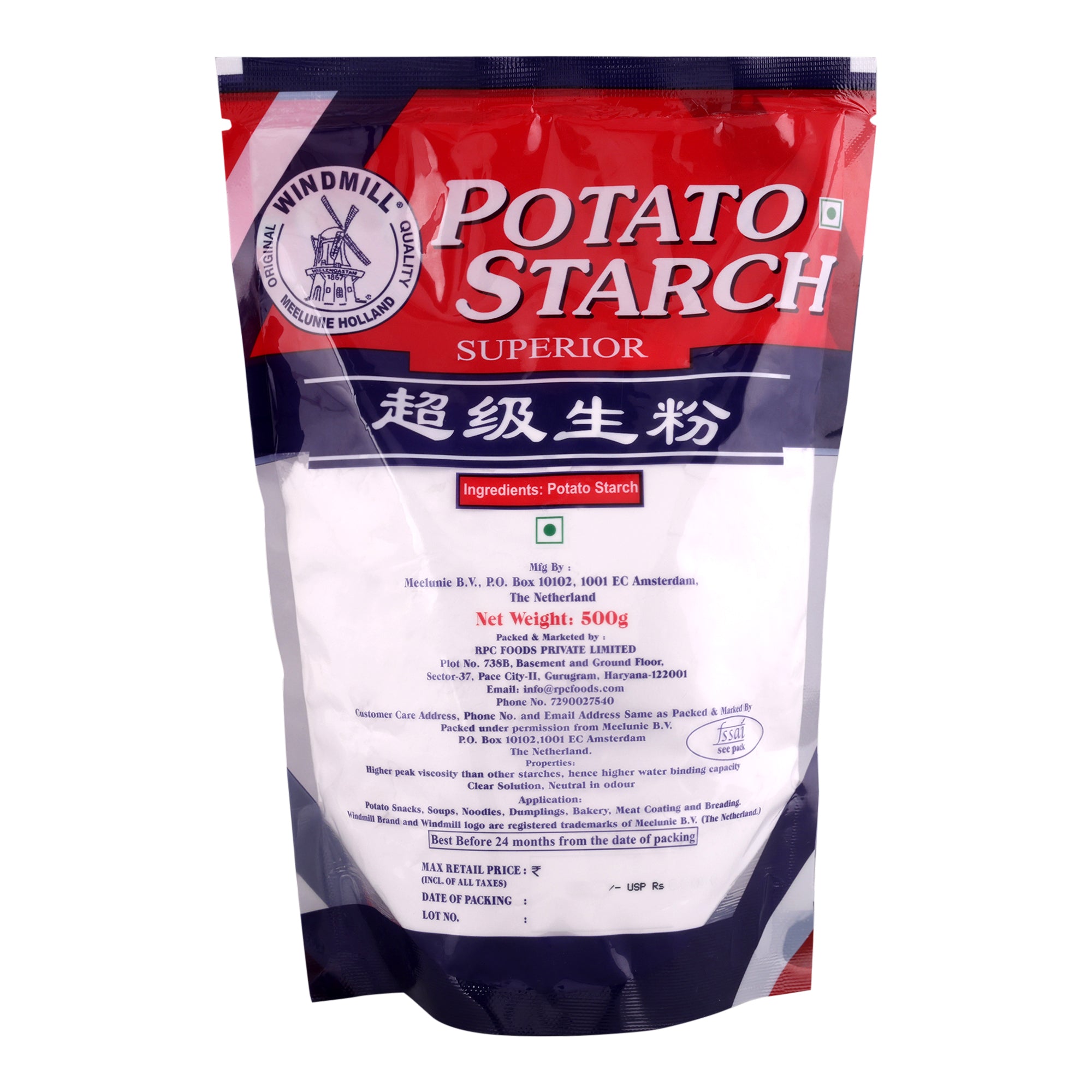 Windmill Potato Starch