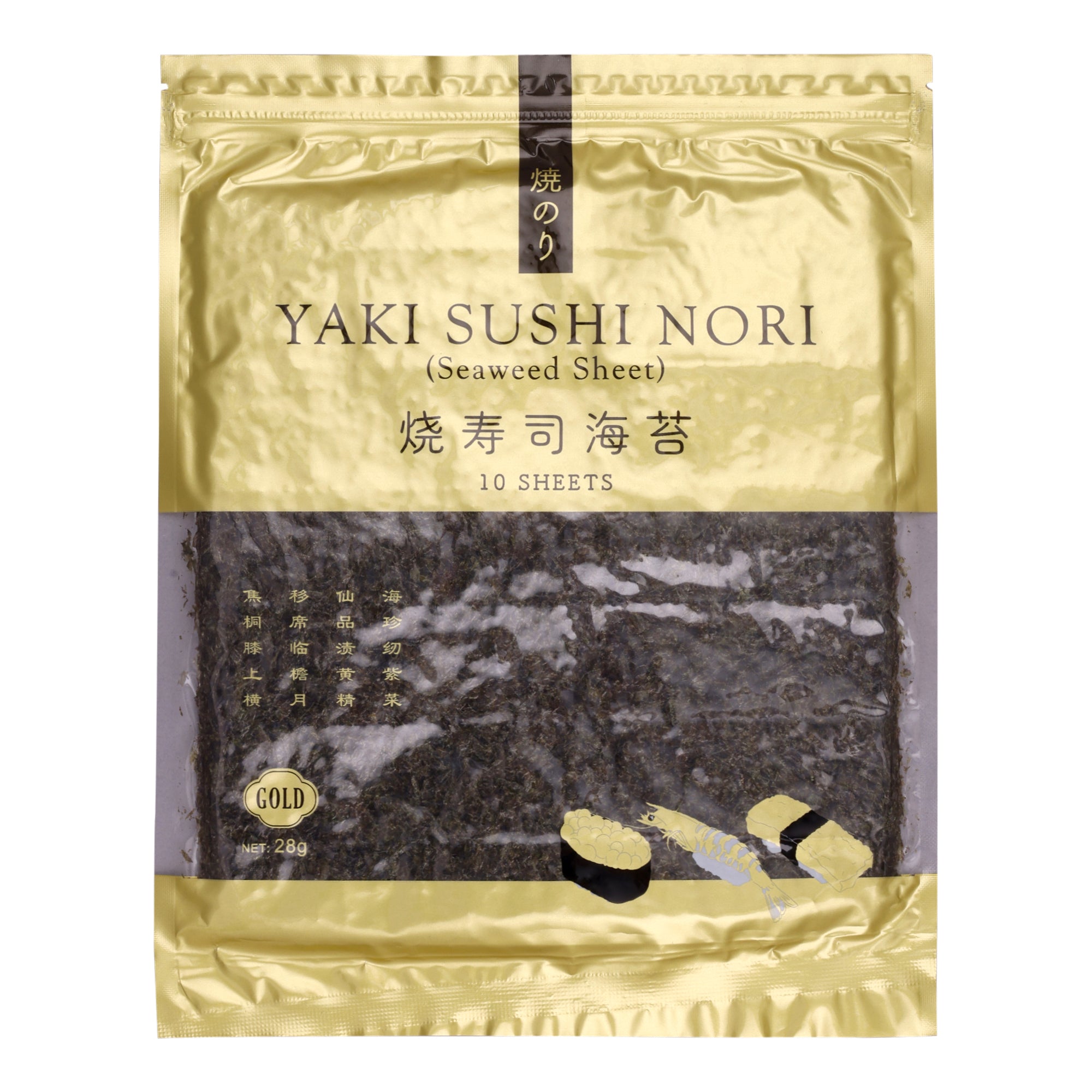 Yaki Sushi Nori
